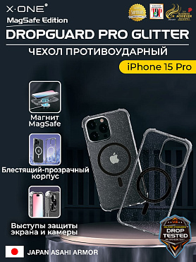 Чехол iPhone 15 Pro X-ONE DropGuard PRO Glitter MagSafe - блестящий текстурированный прозрачный корпус пепельного оттенка