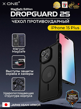 Чехол iPhone 15 Plus X-ONE DropGuard 2S MagSafe - прозрачная задняя панель и черный матовый бампер