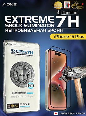 Непробиваемая бронепленка iPhone 15 Plus X-ONE Extreme Shock Eliminator 4rd-generation