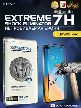 Непробиваемая бронепленка Huawei P40 X-ONE Extreme Shock Eliminator 4rd-generation