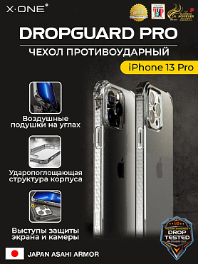 Чехол iPhone 13 Pro X-ONE DropGuard PRO - текстурированный прозрачный корпус пепельного оттенка
