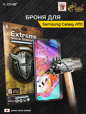 Непробиваемая бронепленка Samsung Galaxy A70 X-ONE Extreme Shock Eliminator 3-rd generation