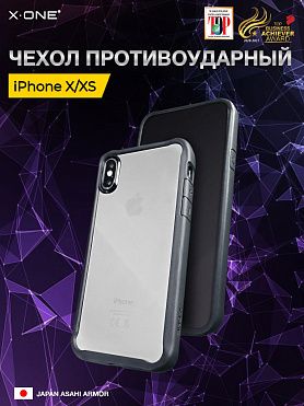 Чехол iPhone X/XS X-ONE DropGuard 2.0 - прозрачная задняя панель и черный матовый Soft Touch бампер