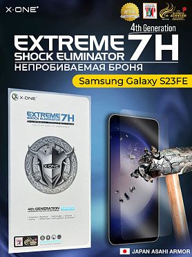 Непробиваемая бронепленка Samsung Galaxy S23FE X-ONE Extreme Shock Eliminator 4-rd generation