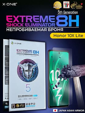 Непробиваемая бронепленка Honor 10X Lite X-ONE Extreme Shock Eliminator 5rd-generation