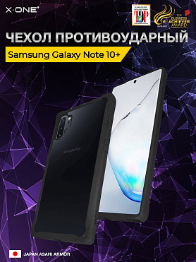 Чехол Samsung Galaxy Note 10+ X-ONE DropGuard 2.0 - прозрачная задняя панель и черный матовый Soft Touch бампер