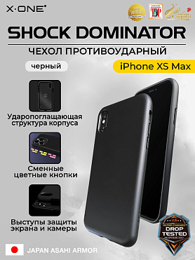 Чехол iPhone XS Max X-ONE Shock Dominator - черный закрытый матовый Soft Touch корпус и сменные цветные кнопки в комплекте