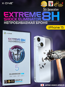 Непробиваемая бронепленка iPhone 15 X-ONE Extreme 8H Shock Eliminator for Back 5-го поколения / на заднюю панель