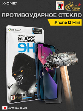 Защитное стекло iPhone 13 Mini X-ONE 9H / противоударное