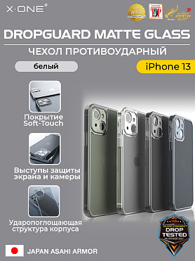 Чехол iPhone 13 X-ONE DropGuard Matte Glass - белый матовый оттенок с полупрозрачной задней панелью из японского сапфирового стекла