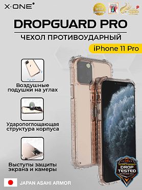 Чехол iPhone 11 Pro X-ONE DropGuard PRO - текстурированный прозрачный корпус пепельного оттенка