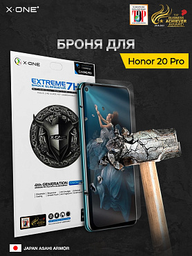 Непробиваемая бронепленка Honor 20 Pro X-ONE Extreme Shock Eliminator 4-rd generation