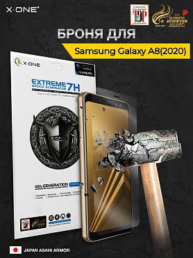 Непробиваемая бронепленка Samsung Galaxy A8(2020) X-ONE Extreme Shock Eliminator 4-rd generation