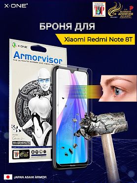 Непробиваемая бронепленка Xiaomi Redmi Note 8T X-ONE Armorvisor 7H 4rd-generation / фильтрация УФ излучения / защита зрения