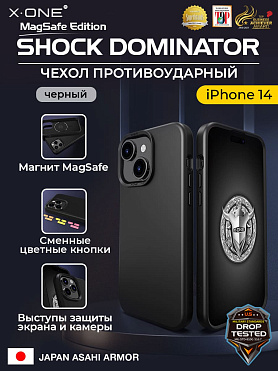 Чехол iPhone 14 X-ONE Shock Dominator MagSafe - черный закрытый матовый Soft Touch корпус и сменные цветные кнопки в комплекте 