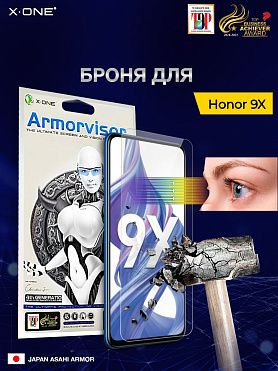 Непробиваемая бронепленка Honor 9X X-ONE Armorvisor 7H 4rd-generation / фильтрация УФ излучения / защита зрения