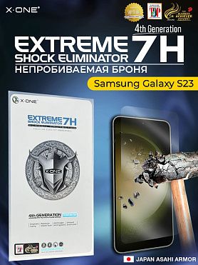 Непробиваемая бронепленка Samsung Galaxy S23 X-ONE Extreme Shock Eliminator 4-rd generation