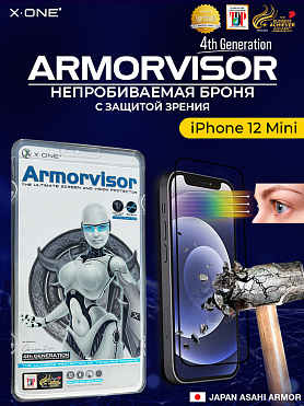 Непробиваемая бронепленка iPhone 12 Mini X-ONE Armorvisor 4rd-generation / фильтрация УФ излучения / защита зрения