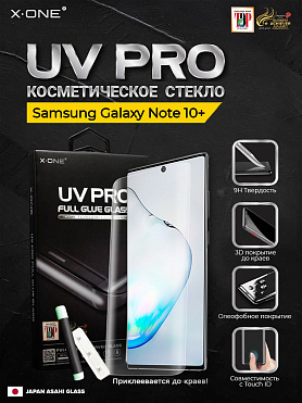 Косметическое защитное стекло Samsung Galaxy Note 10+ X-ONE UV PRO - устраняет трещины сколы царапины / изогнутый экран