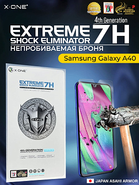 Непробиваемая бронепленка Samsung Galaxy A40 X-ONE Extreme Shock Eliminator 4-rd generation