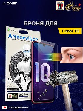 Непробиваемая бронепленка Honor 10i X-ONE Armorvisor 7H 4rd-generation / фильтрация УФ излучения / защита зрения