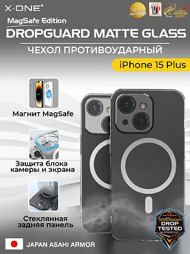 Чехол iPhone 15 Plus X-ONE DropGuard Matte Glass MagSafe - матовая полупрозрачная задняя панель из японского сапфирового стекла