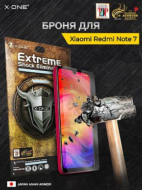 Непробиваемая бронепленка Xiaomi Redmi Note 7 X-ONE Extreme Shock Eliminator 3-rd generation