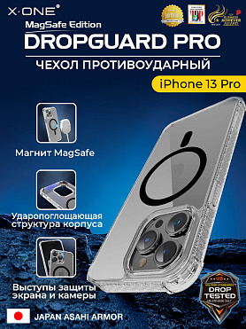 Чехол iPhone 13 Pro X-ONE DropGuard PRO MagSafe - текстурированный прозрачный корпус пепельного оттенка