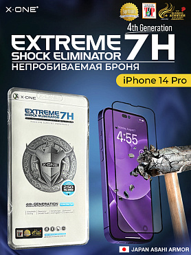 Непробиваемая бронепленка iPhone 14 Pro X-ONE Extreme Shock Eliminator 4rd-generation