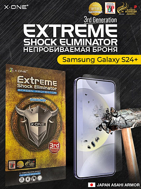 Непробиваемая бронепленка Samsung Galaxy S24+ X-ONE Extreme Shock Eliminator 3-rd generation