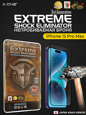 Непробиваемая бронепленка iPhone 15 Pro Max X-ONE Extreme Shock Eliminator 3-rd generation
