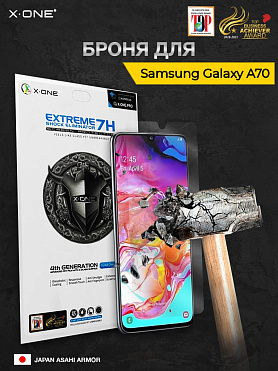 Непробиваемая бронепленка Galaxy A70 X-ONE Extreme Shock Eliminator 4-rd generation