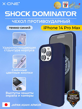 Чехол iPhone 14 Pro Max X-ONE Shock Dominator - темно-синий закрытый матовый Soft Touch корпус и сменные цветные кнопки в комплекте