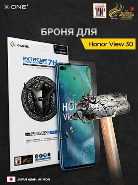 Непробиваемая бронепленка Honor View 30 X-ONE Extreme Shock Eliminator 4-rd generation