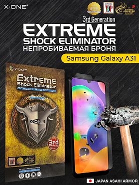 Непробиваемая бронепленка Samsung Galaxy A31 X-ONE Extreme Shock Eliminator 3-rd generation