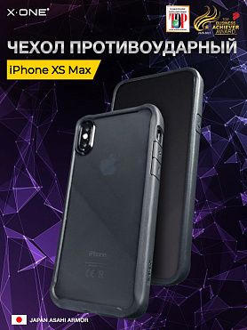 Чехол iPhone XS Max X-ONE DropGuard 2.0 - прозрачная задняя панель и черный матовый Soft Touch бампер