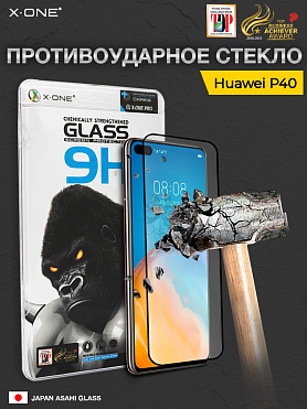 Защитное стекло Huawei P40 X-ONE 9H / противоударное