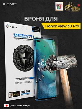 Непробиваемая бронепленка Honor View 30 Pro X-ONE Extreme Shock Eliminator 4-rd generation