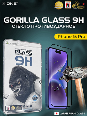 Защитное стекло iPhone 15 Pro X-ONE 9H / противоударное
