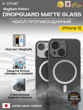 Чехол iPhone 15 X-ONE DropGuard Matte Glass MagSafe - матовая полупрозрачная задняя панель из японского сапфирового стекла