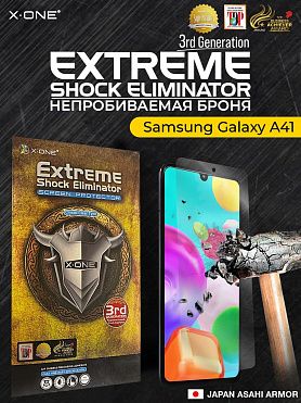 Непробиваемая бронепленка Samsung Galaxy A41 X-ONE Extreme Shock Eliminator 3-rd generation