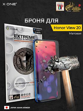 Непробиваемая бронепленка Honor View X-ONE Extreme Shock Eliminator 4-rd generation - матовая