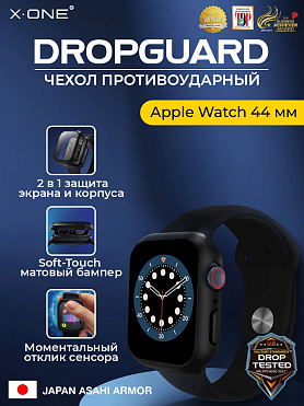Чехол Apple Watch 44 мм X-ONE DropGuard - с черным матовым Soft Touch бампером
