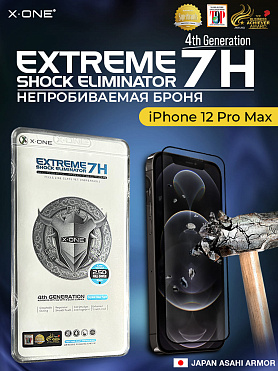 Непробиваемая бронепленка iPhone 12 Pro Max X-ONE Extreme Shock Eliminator 4rd-generation
