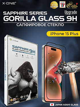 Сапфировое стекло iPhone 15 Plus X-ONE Sapphire 9H (upgrade) / с фильтром защиты динамика от грязи / противоударное