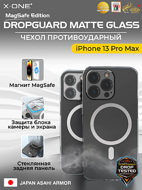 Чехол iPhone 13 Pro Max X-ONE DropGuard Matte Glass MagSafe - матовая полупрозрачная задняя панель из японского сапфирового стекла