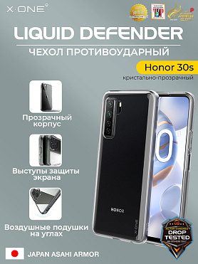 Чехол Honor 30s X-ONE Liquid Defender - кристально-прозрачный