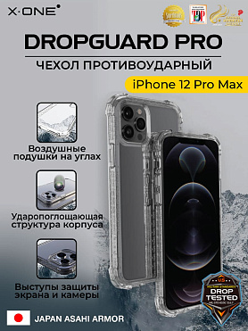 Чехол iPhone 12 Pro Max X-ONE DropGuard PRO - текстурированный прозрачный корпус пепельного оттенка