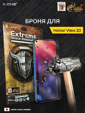 Непробиваемая бронепленка Honor View 20 X-ONE Extreme Shock Eliminator 3-rd generation