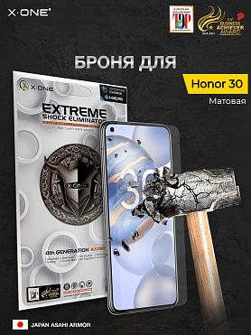 Непробиваемая бронепленка Honor 30 X-ONE Extreme Shock Eliminator 4-rd generation - матовая